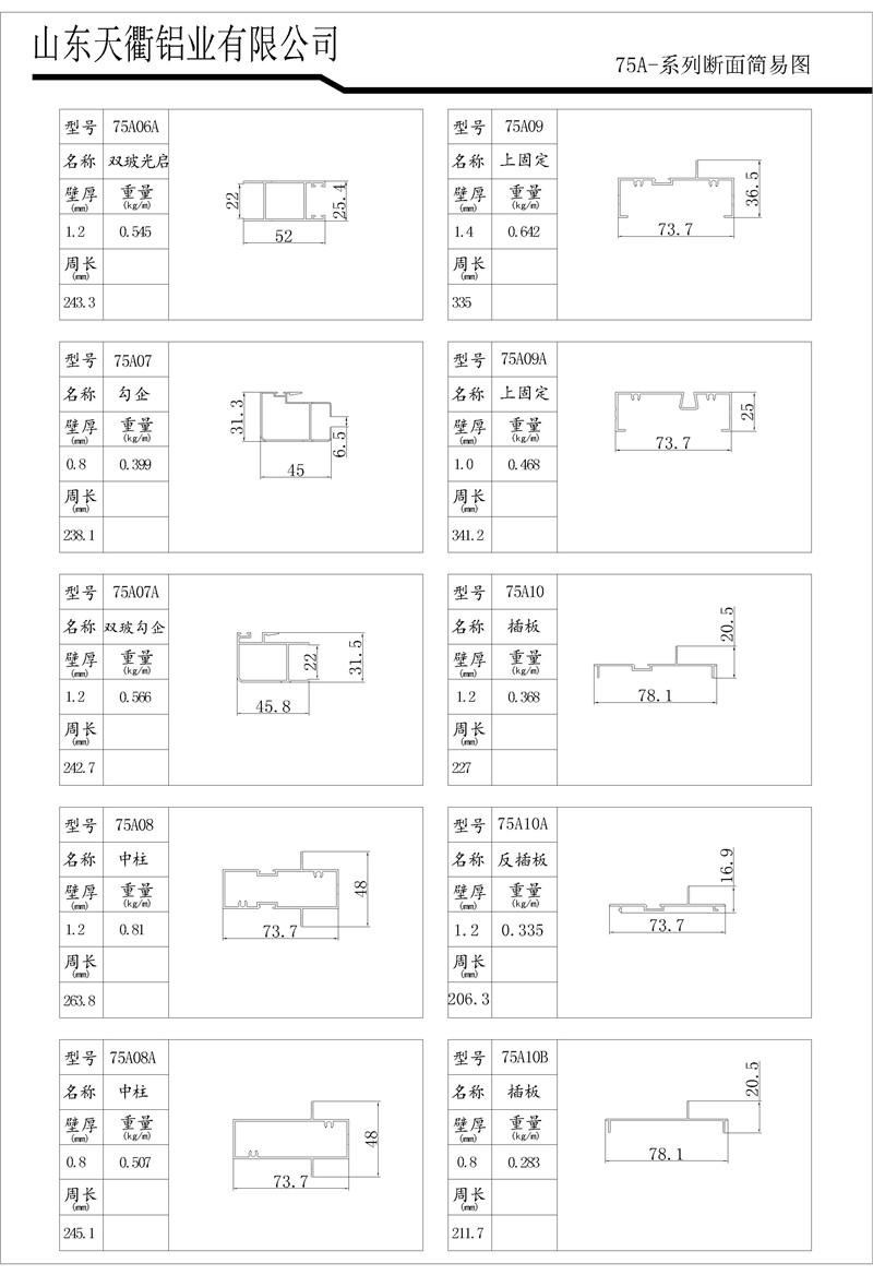 MG不朽情缘(中国区)官方网站