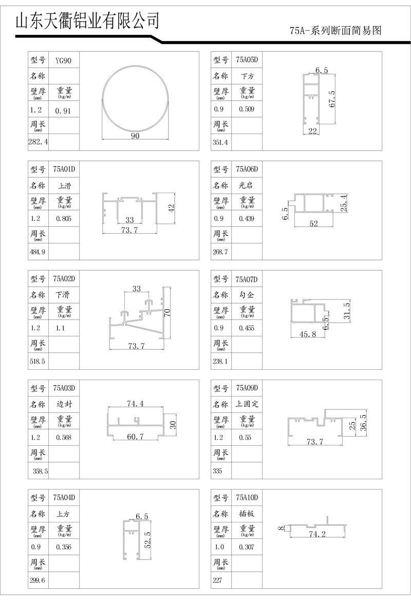 MG不朽情缘(中国区)官方网站