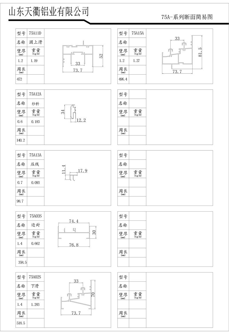 MG不朽情缘(中国区)官方网站