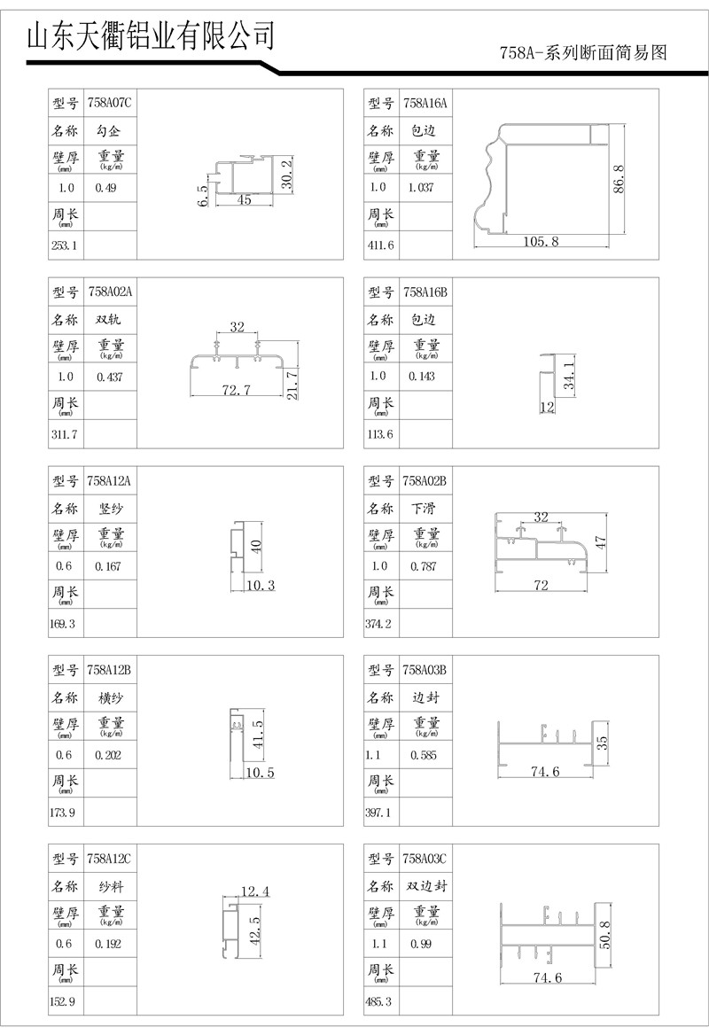 MG不朽情缘(中国区)官方网站