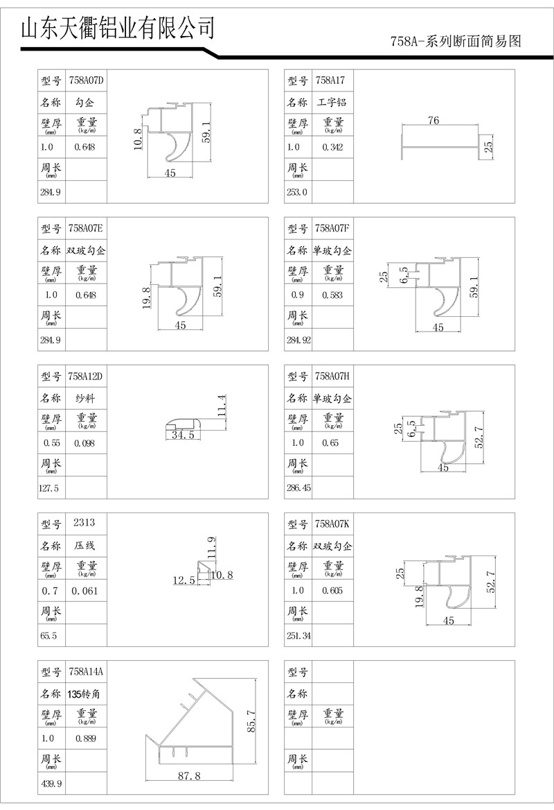 MG不朽情缘(中国区)官方网站