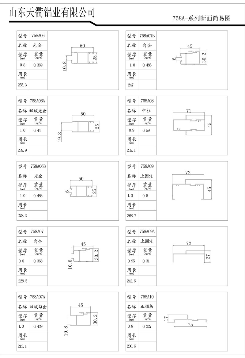 MG不朽情缘(中国区)官方网站