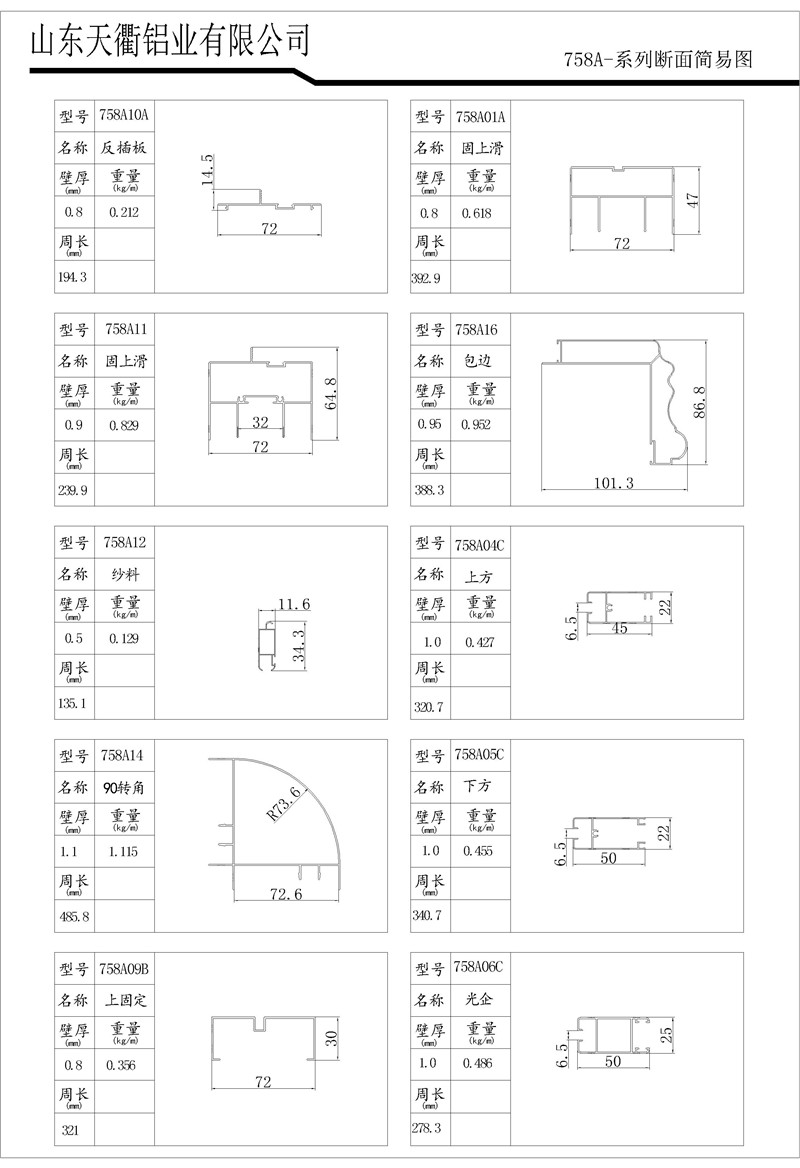 MG不朽情缘(中国区)官方网站