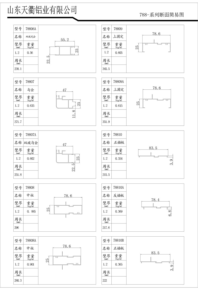 MG不朽情缘(中国区)官方网站