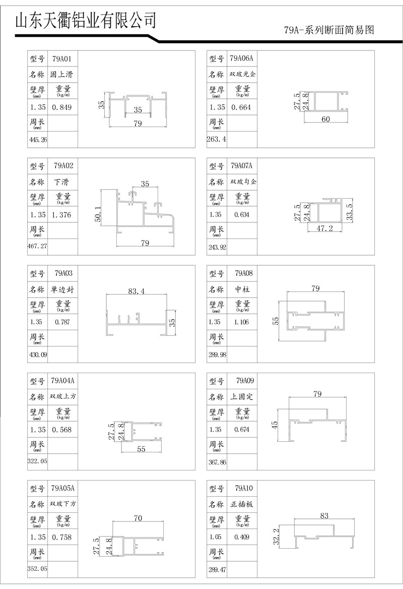 MG不朽情缘(中国区)官方网站