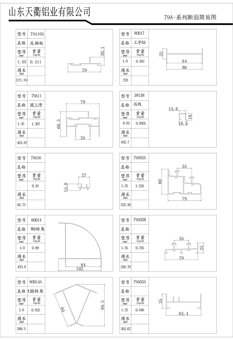 MG不朽情缘(中国区)官方网站