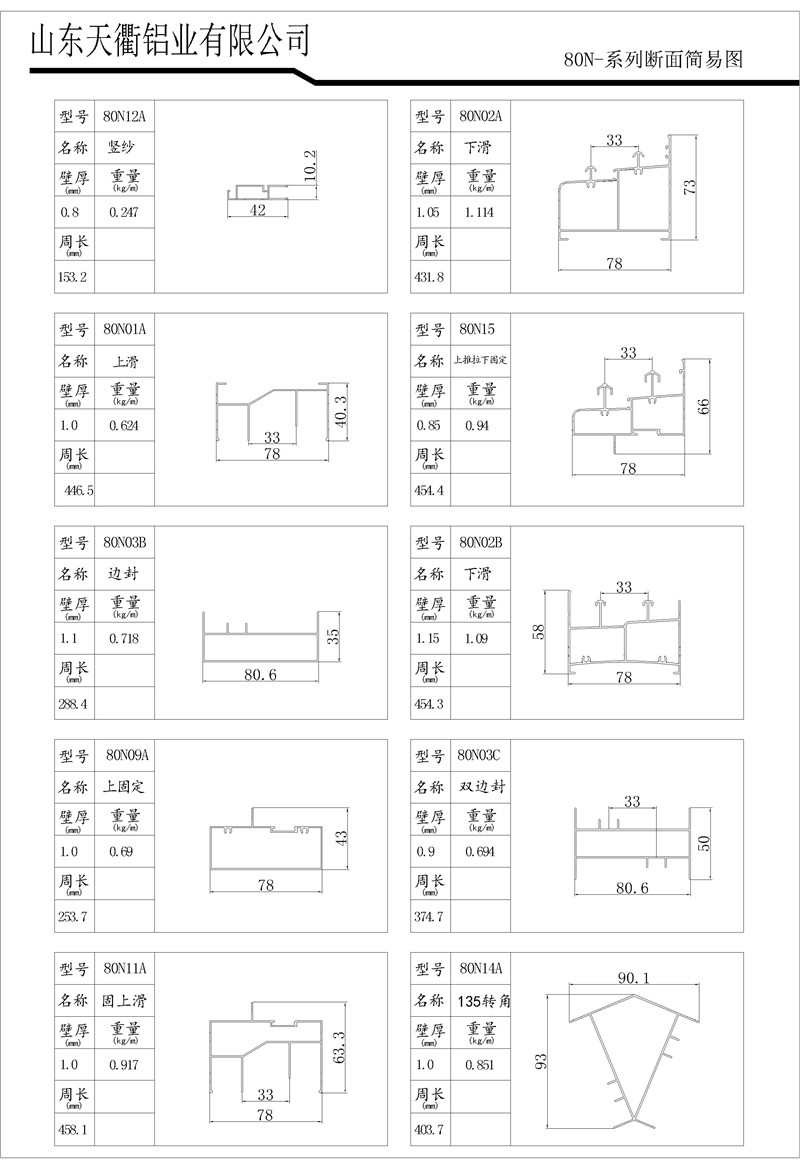 MG不朽情缘(中国区)官方网站