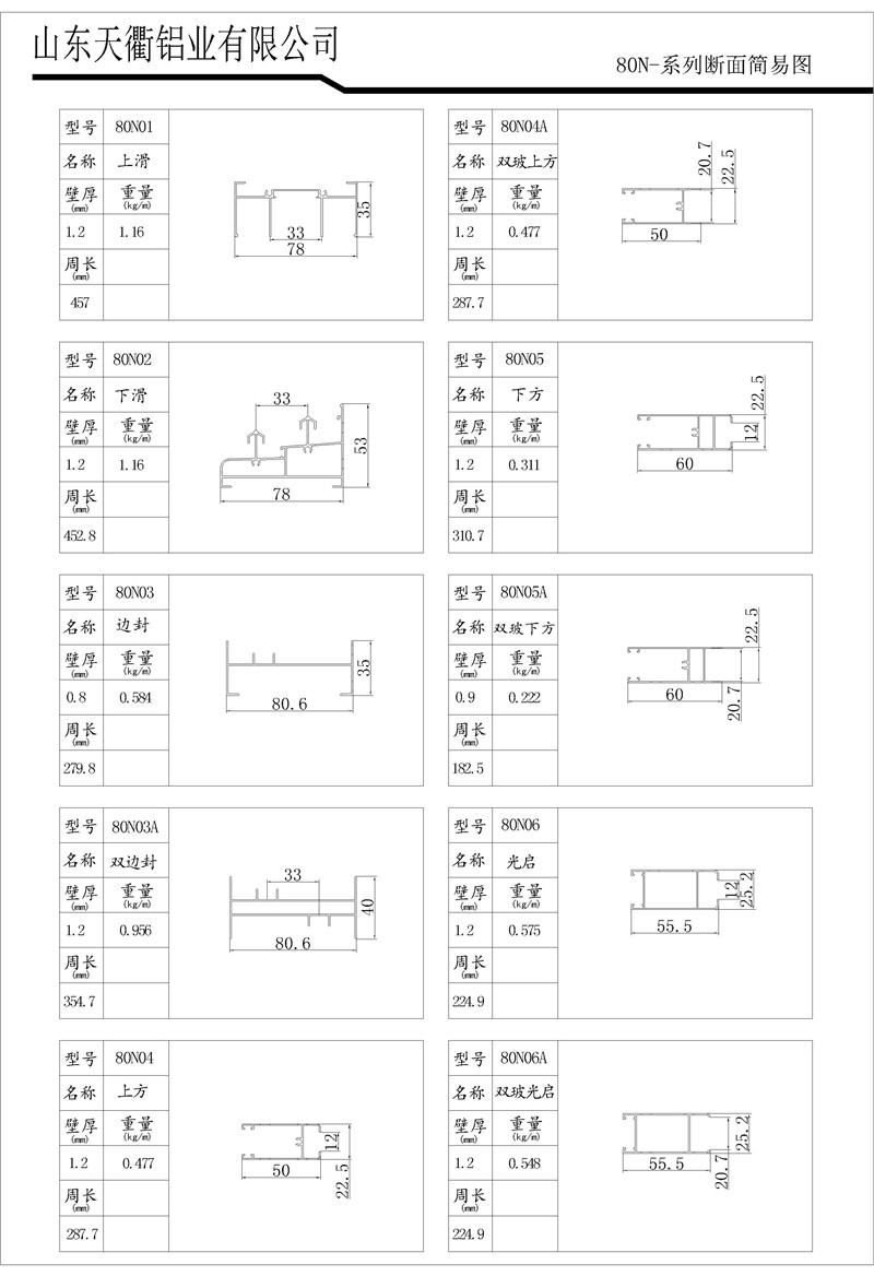 MG不朽情缘(中国区)官方网站