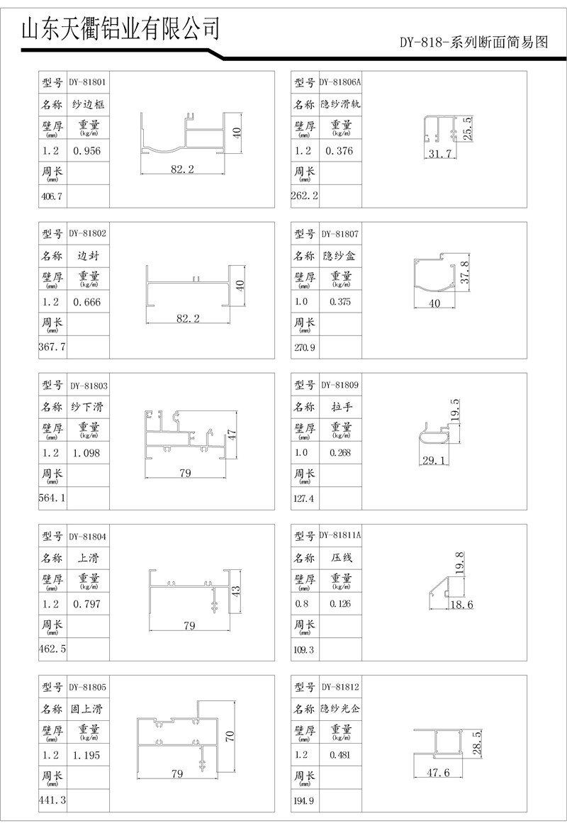 MG不朽情缘(中国区)官方网站