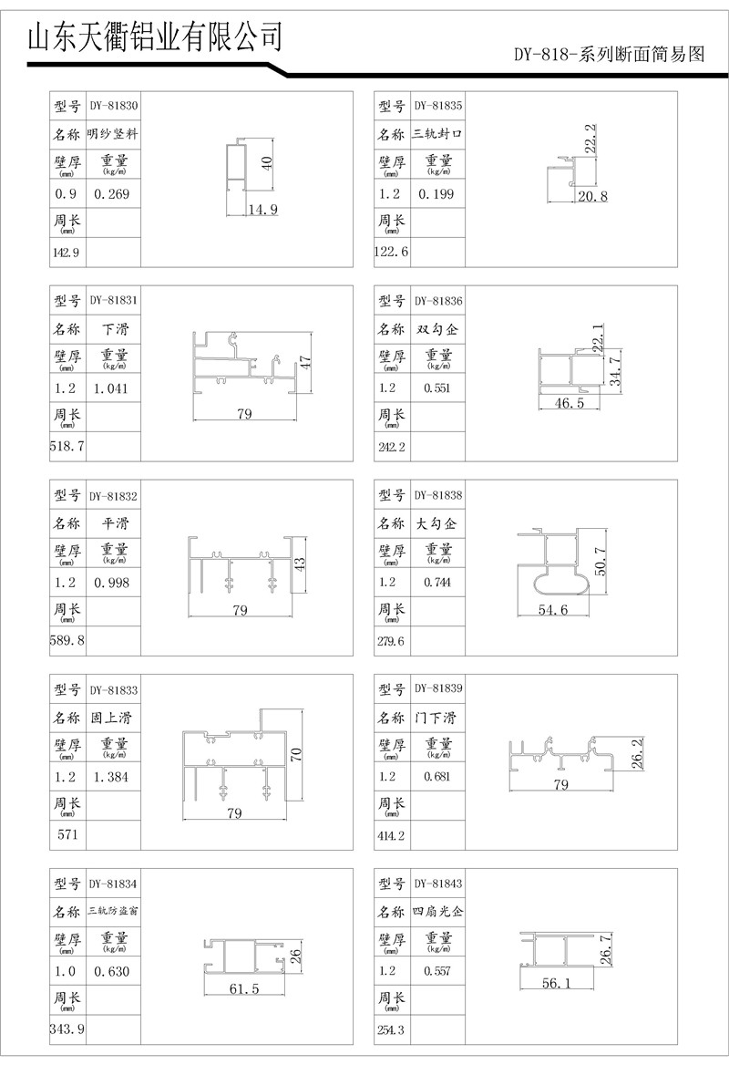 MG不朽情缘(中国区)官方网站
