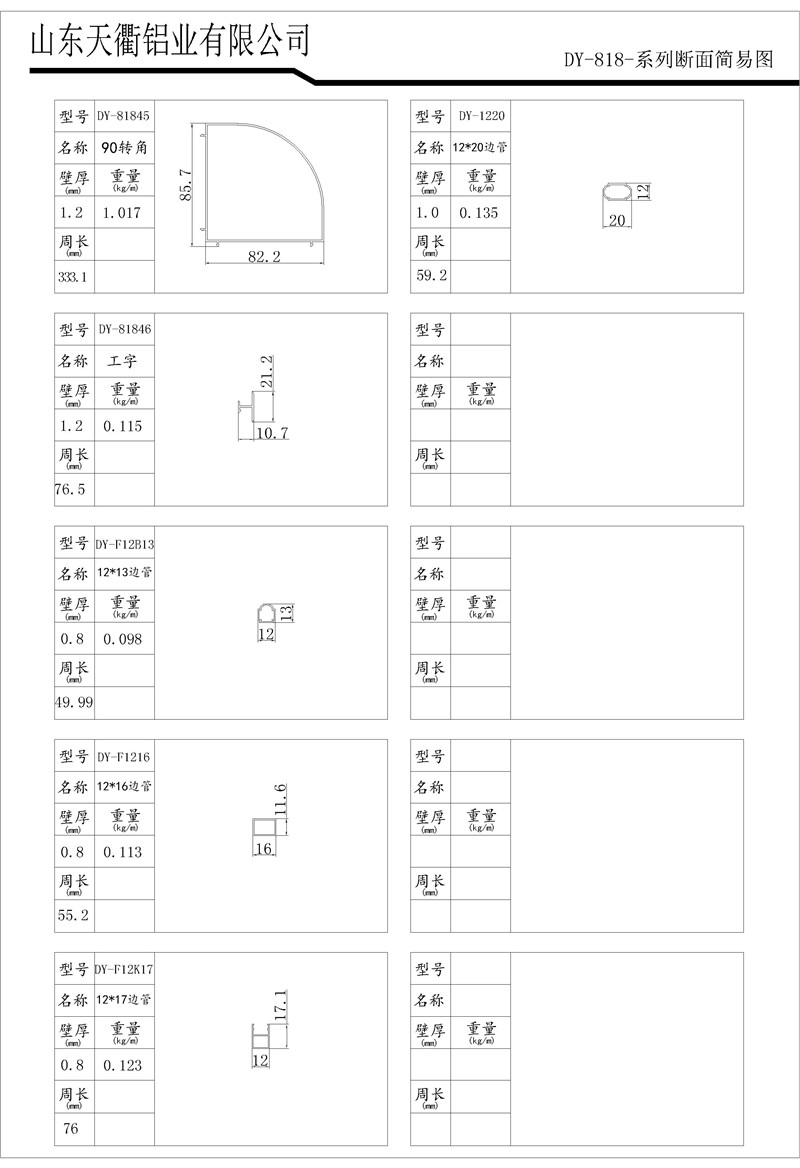 MG不朽情缘(中国区)官方网站