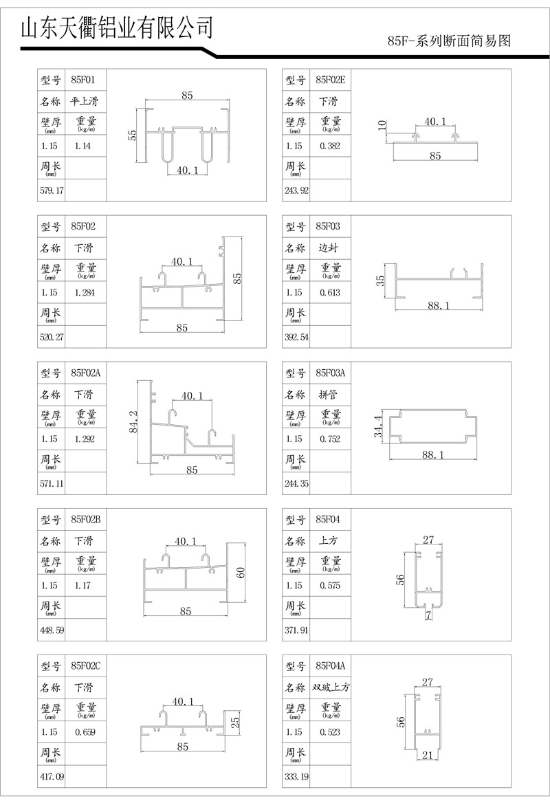 MG不朽情缘(中国区)官方网站