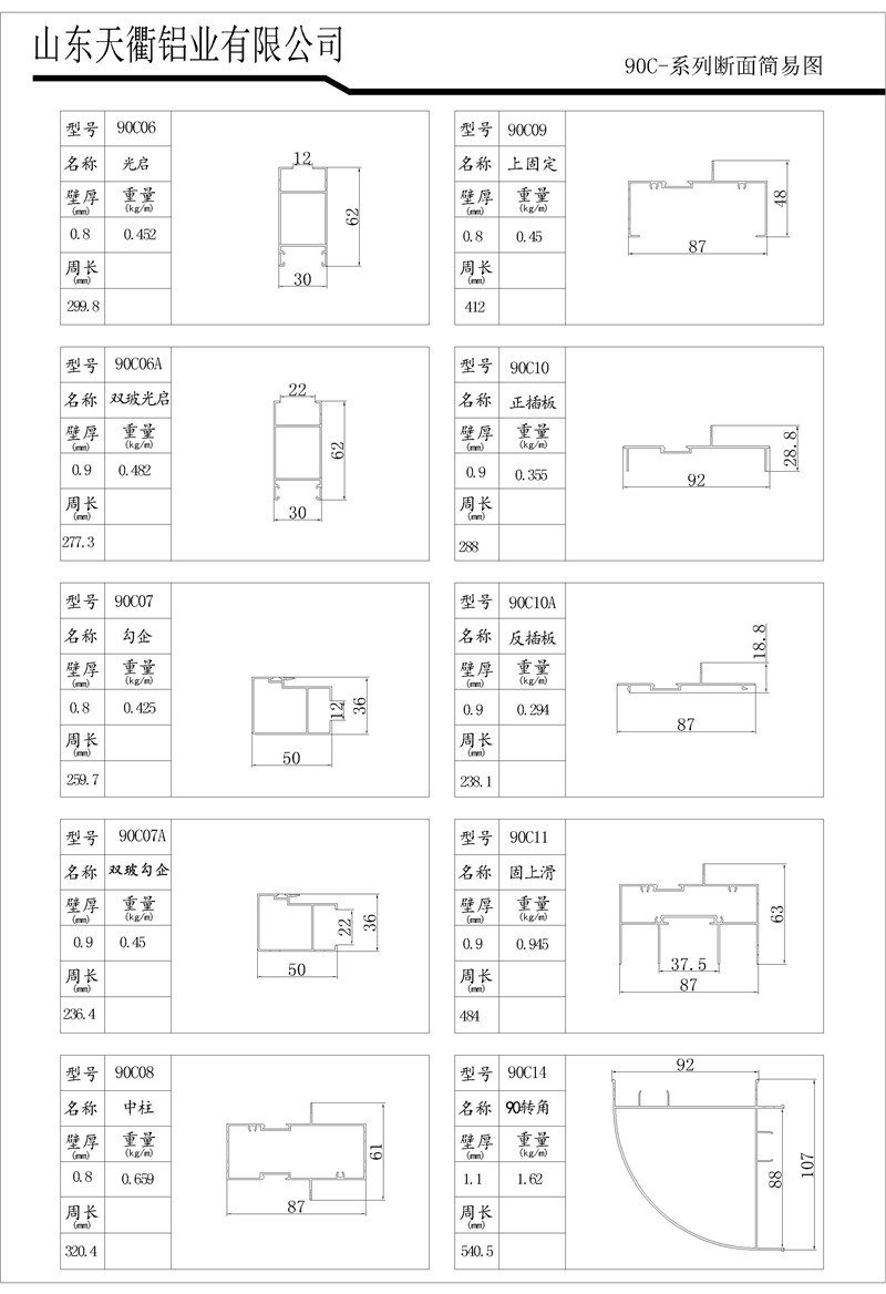 MG不朽情缘(中国区)官方网站