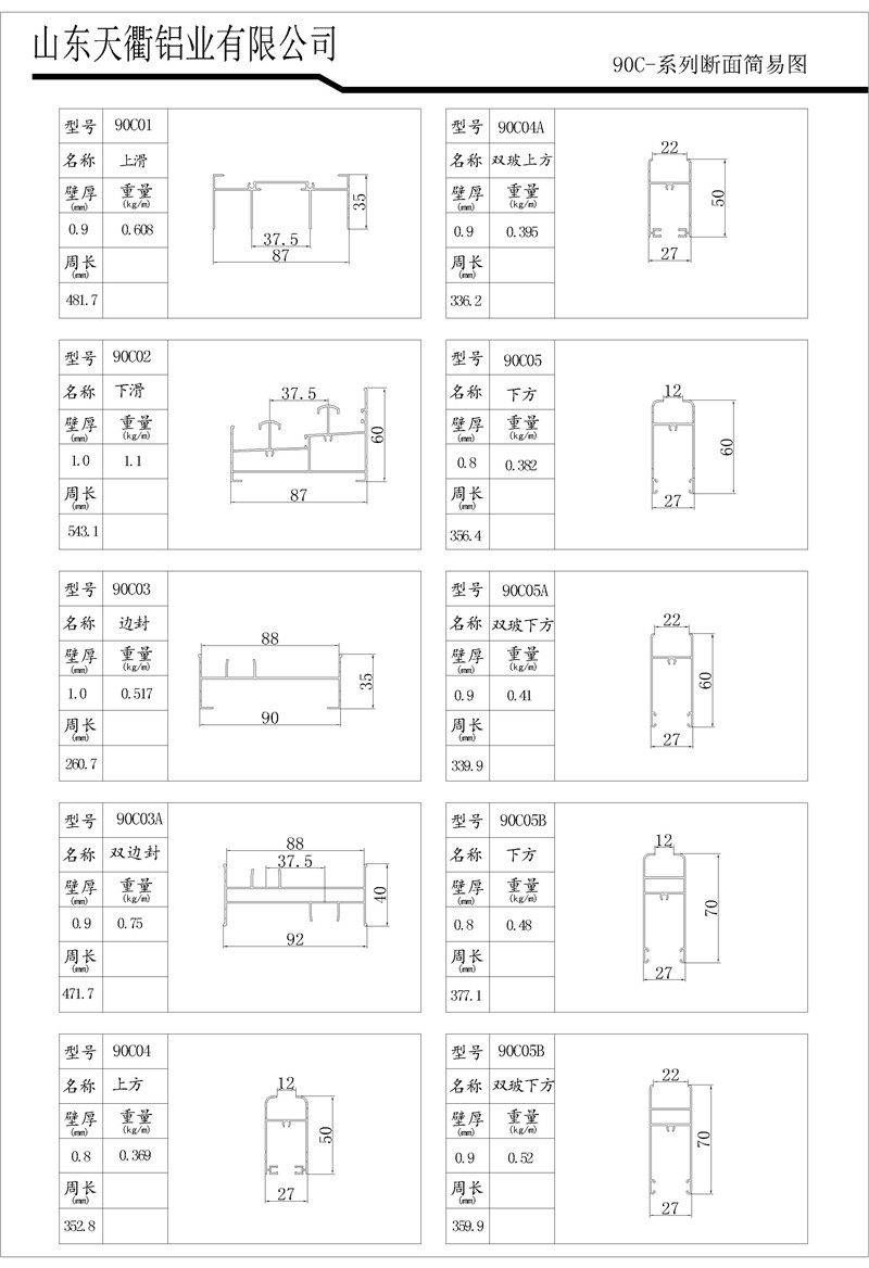 MG不朽情缘(中国区)官方网站