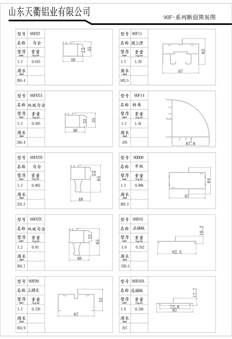 MG不朽情缘(中国区)官方网站