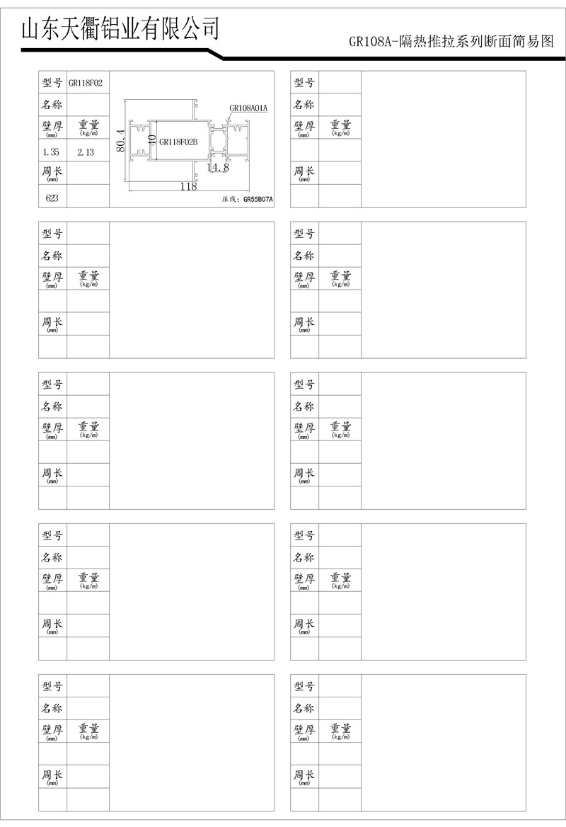 MG不朽情缘(中国区)官方网站