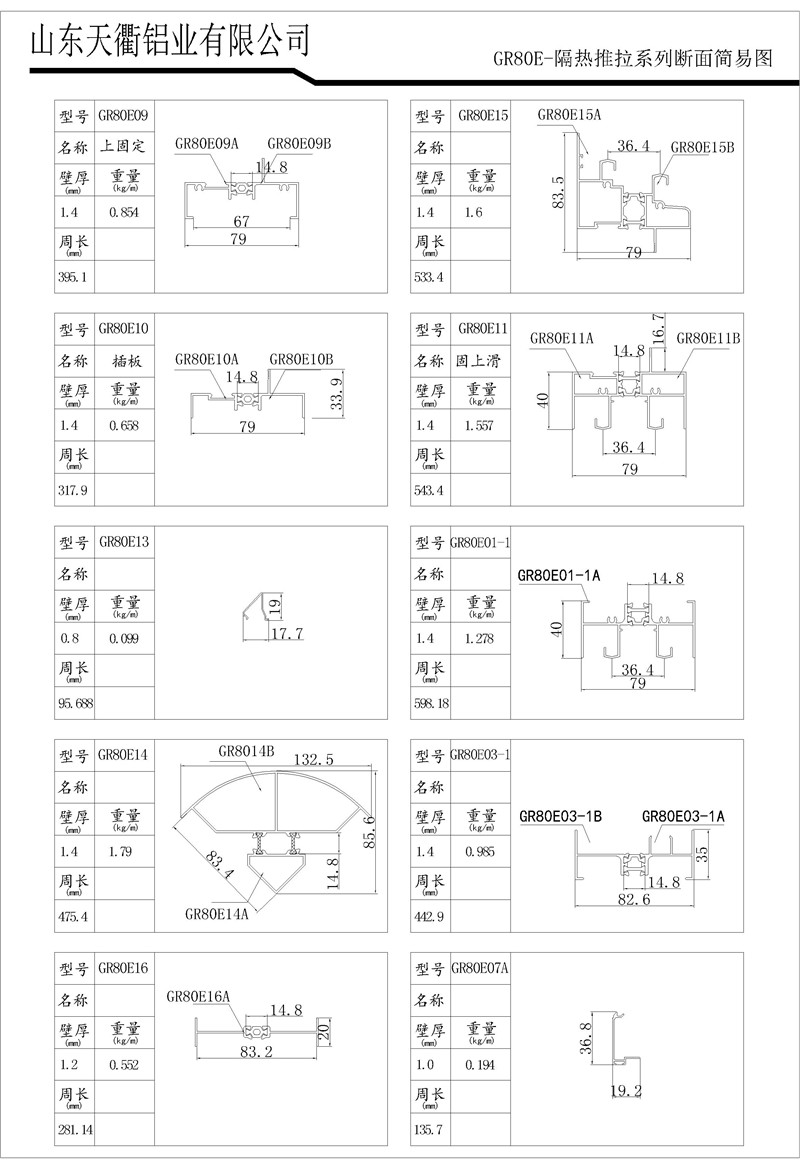 MG不朽情缘(中国区)官方网站