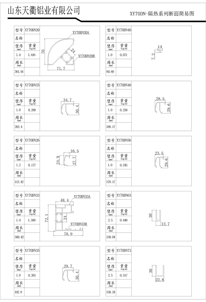 MG不朽情缘(中国区)官方网站