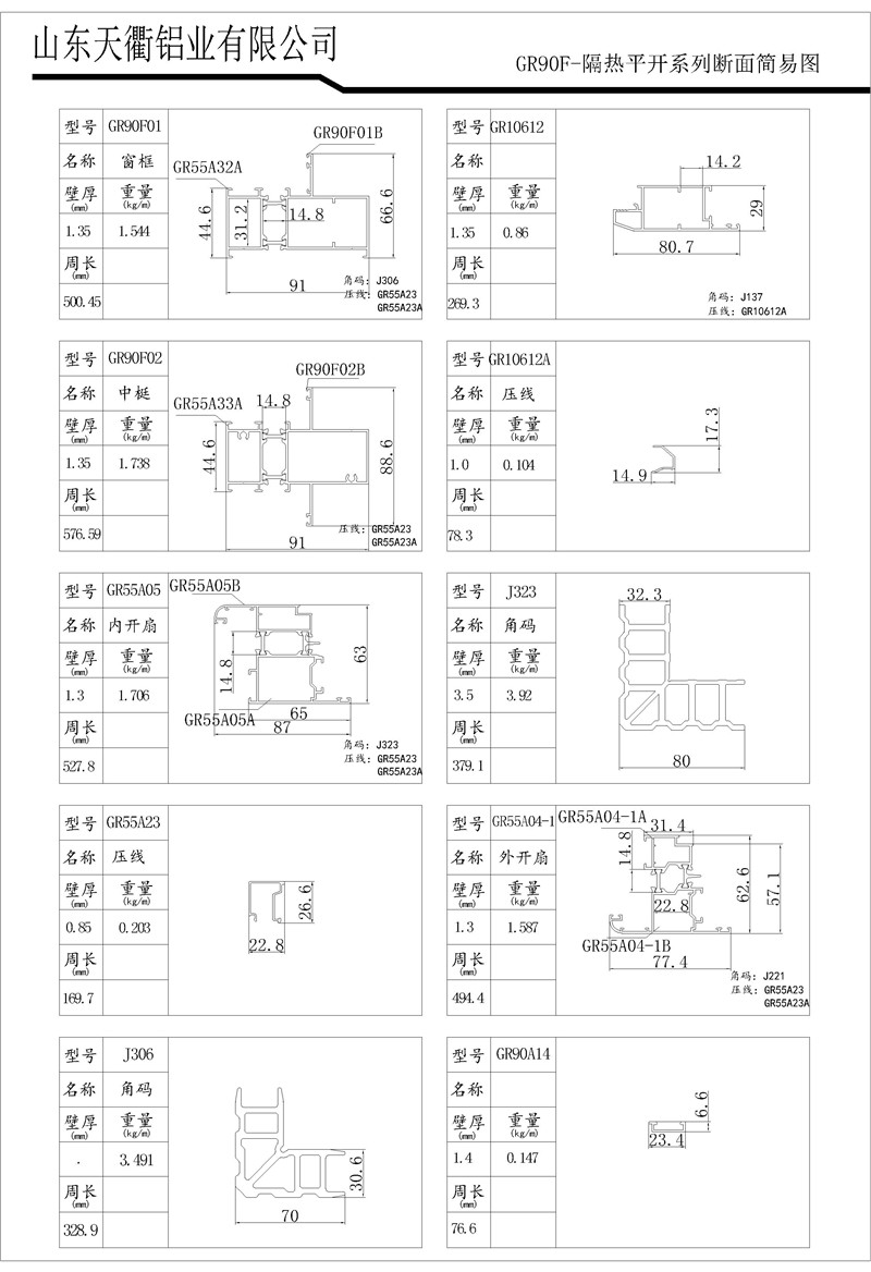 MG不朽情缘(中国区)官方网站