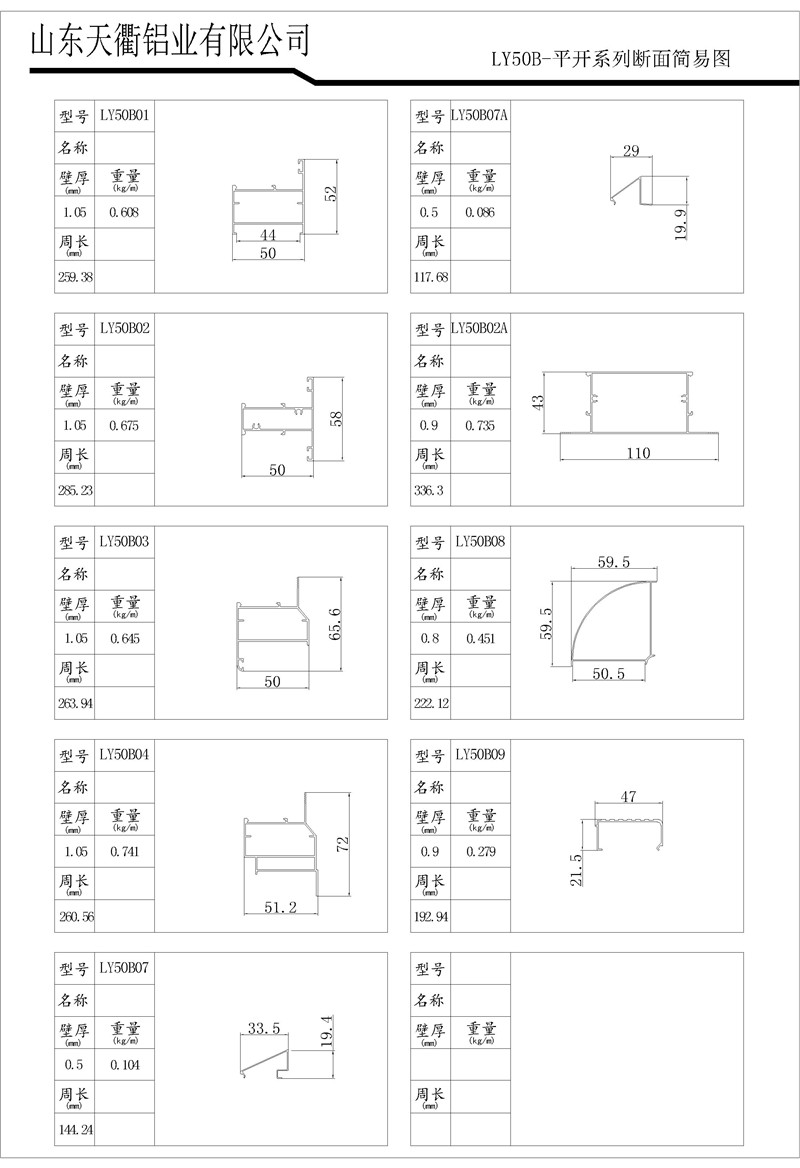 MG不朽情缘(中国区)官方网站
