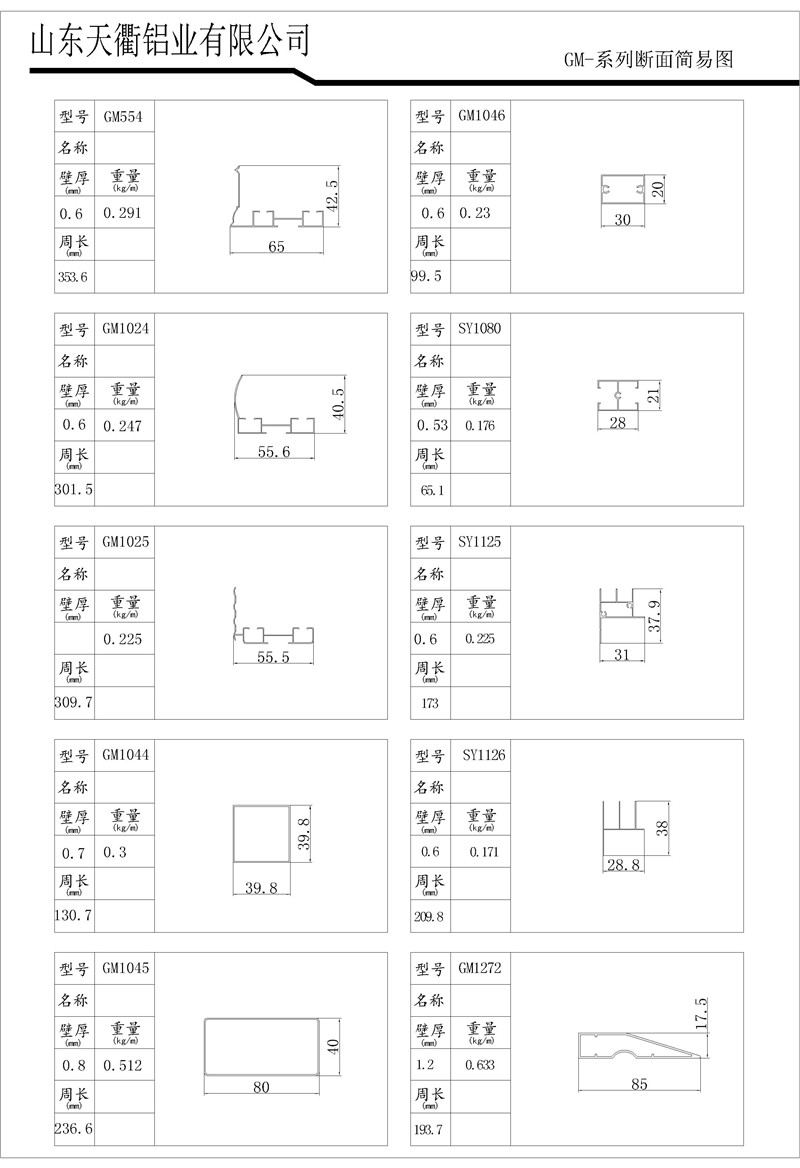 MG不朽情缘(中国区)官方网站