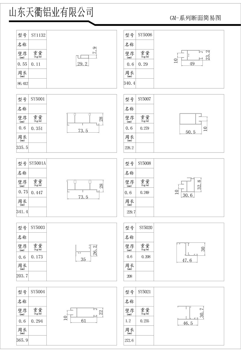 MG不朽情缘(中国区)官方网站