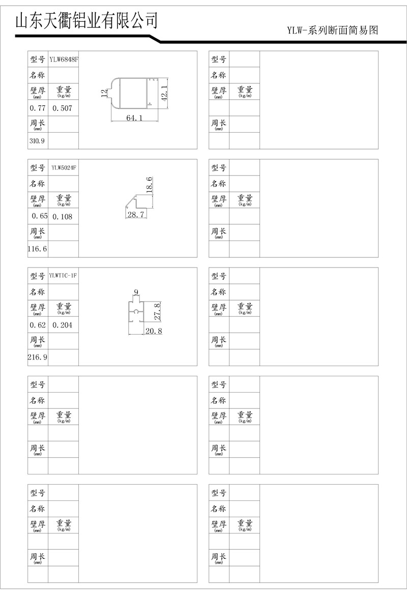 MG不朽情缘(中国区)官方网站