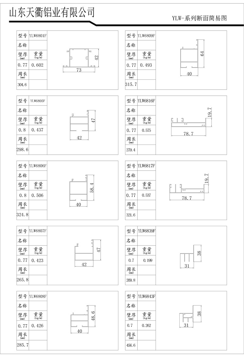 MG不朽情缘(中国区)官方网站