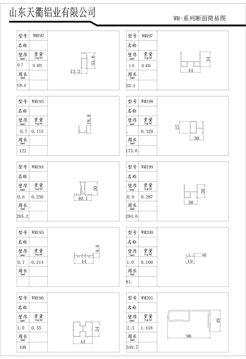 MG不朽情缘(中国区)官方网站