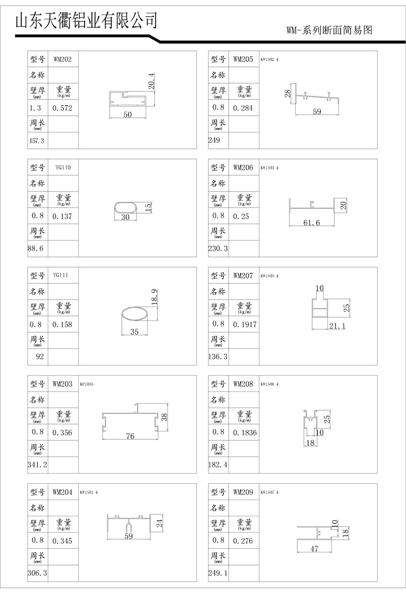 MG不朽情缘(中国区)官方网站