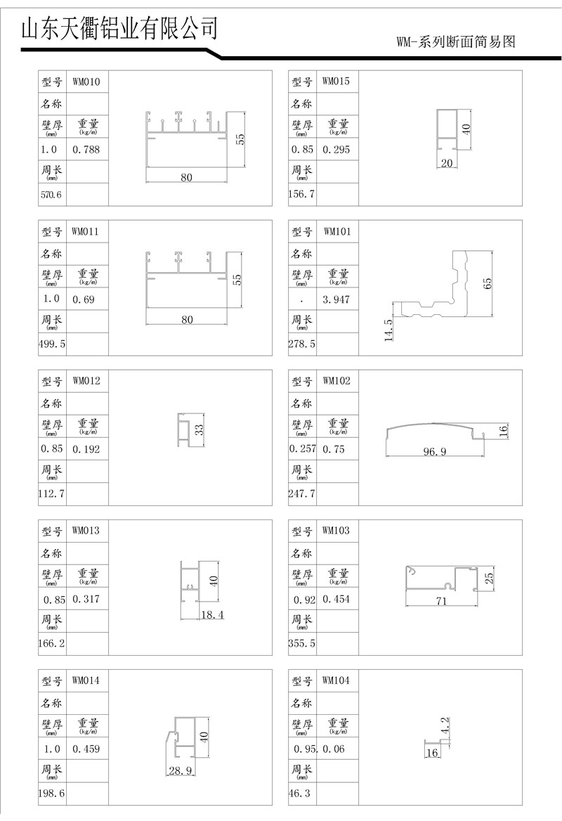 MG不朽情缘(中国区)官方网站