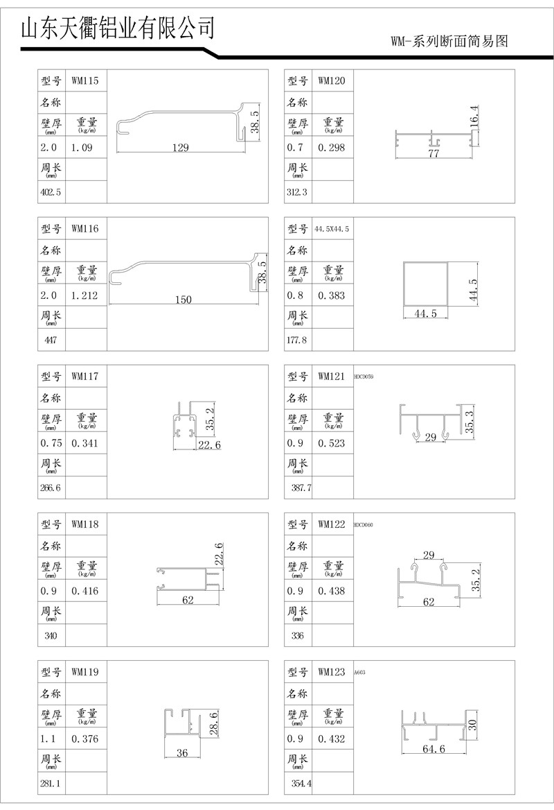 MG不朽情缘(中国区)官方网站