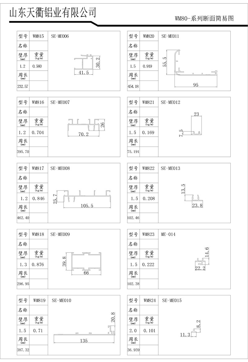 MG不朽情缘(中国区)官方网站