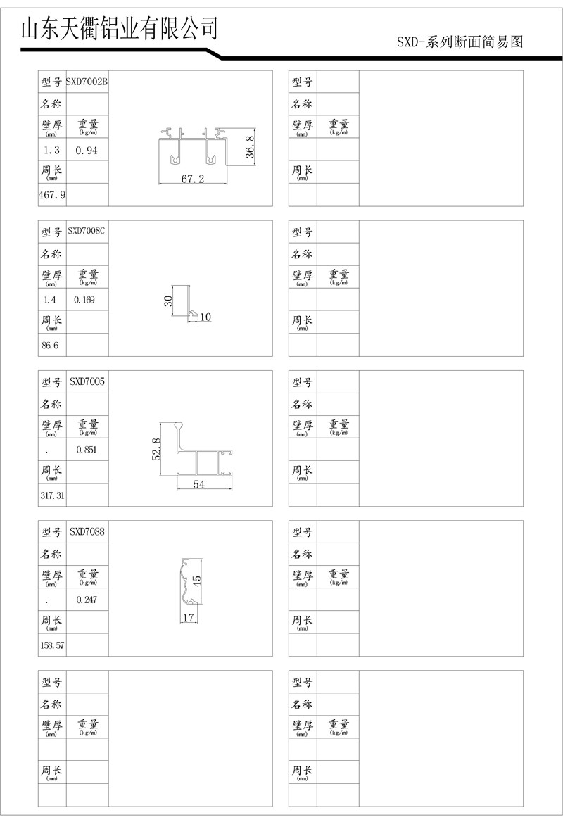 MG不朽情缘(中国区)官方网站