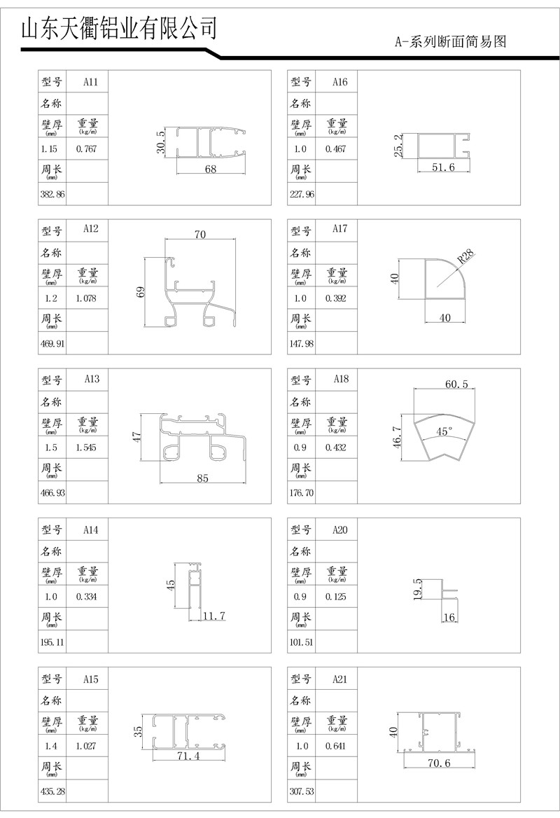 MG不朽情缘(中国区)官方网站