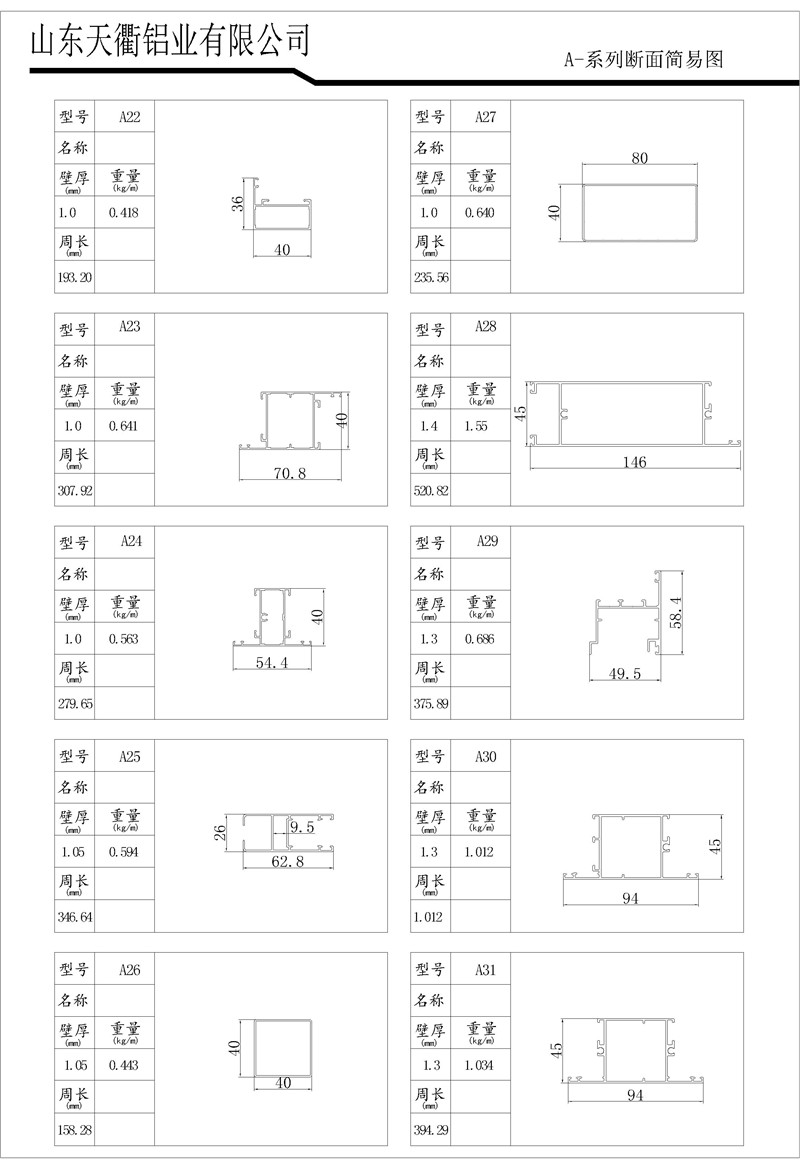 MG不朽情缘(中国区)官方网站