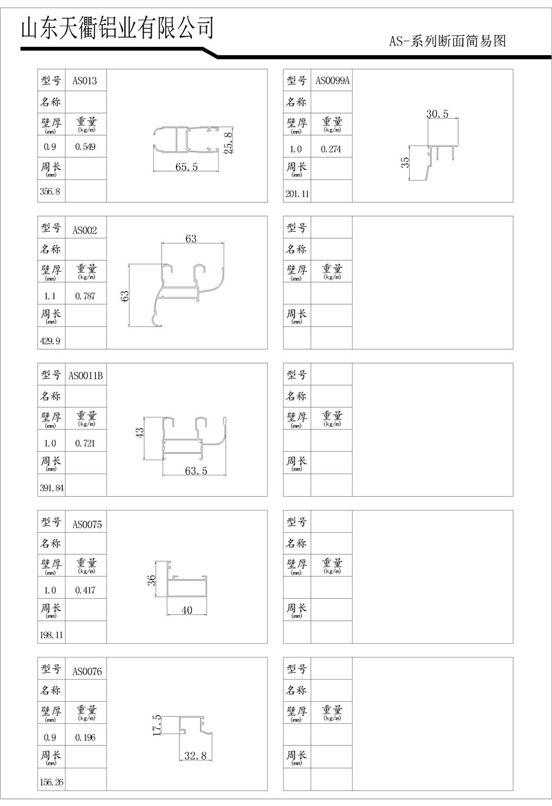 MG不朽情缘(中国区)官方网站