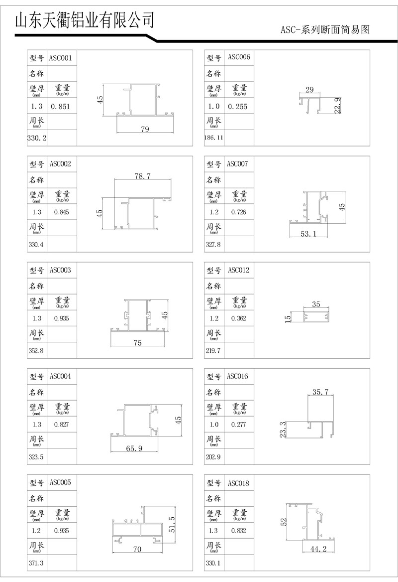 MG不朽情缘(中国区)官方网站