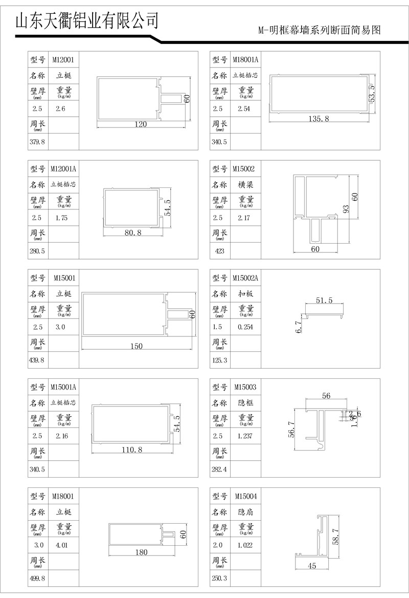 MG不朽情缘(中国区)官方网站