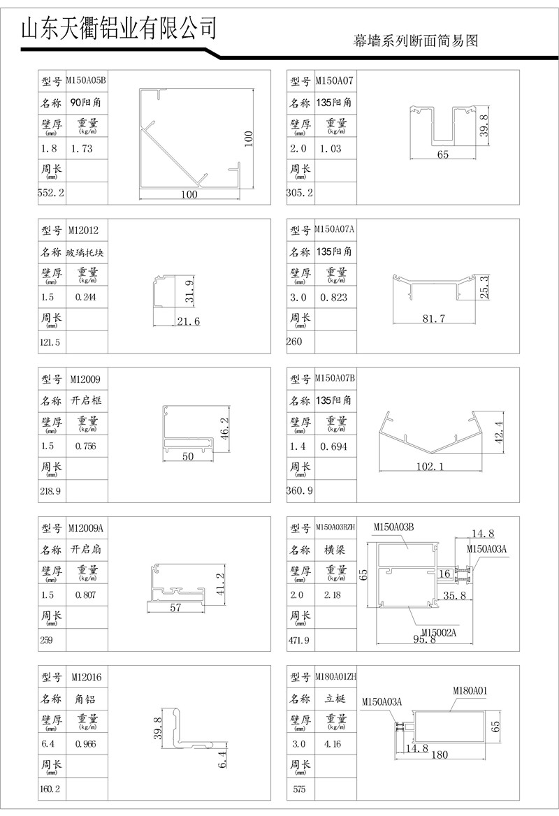 MG不朽情缘(中国区)官方网站