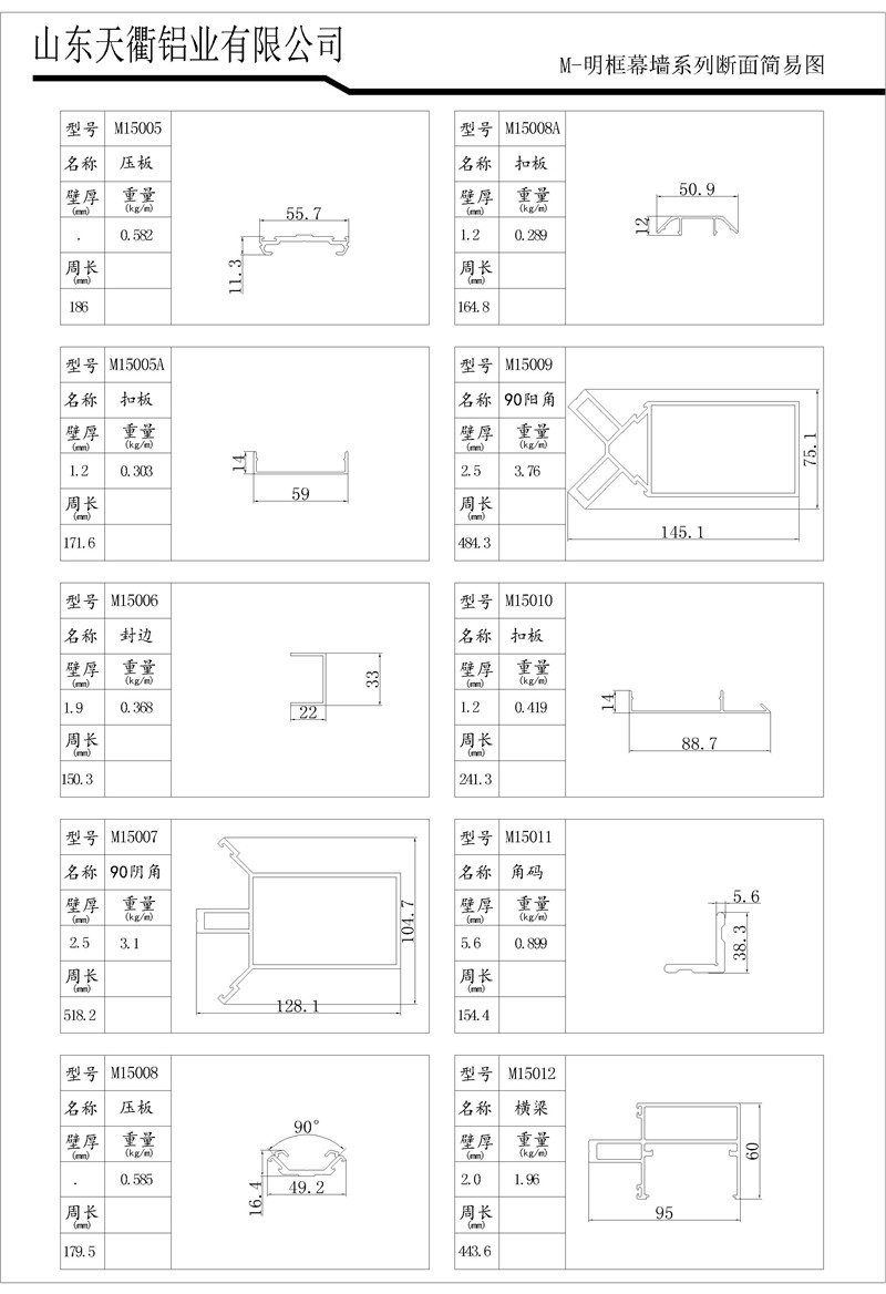 MG不朽情缘(中国区)官方网站
