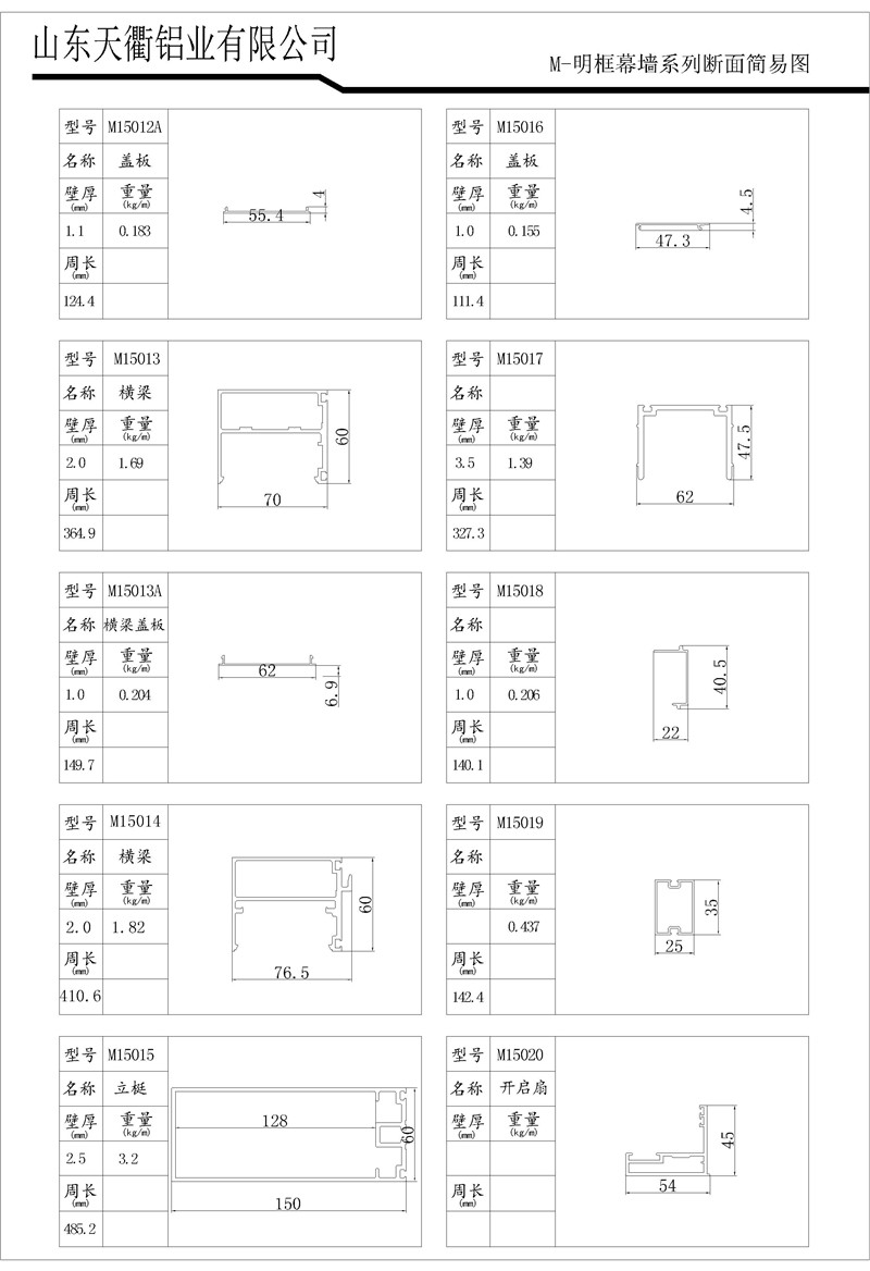 MG不朽情缘(中国区)官方网站