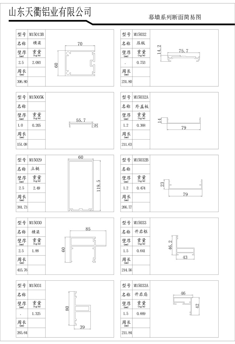 MG不朽情缘(中国区)官方网站