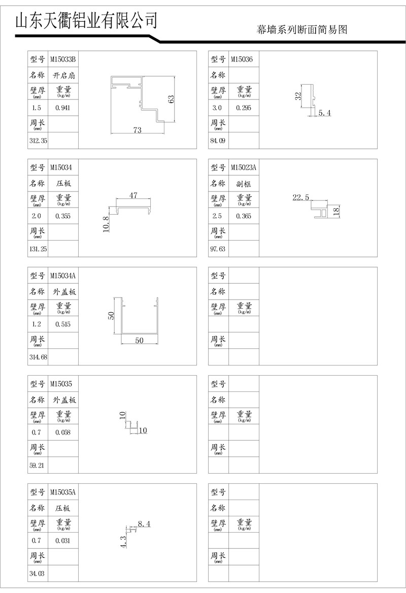 MG不朽情缘(中国区)官方网站