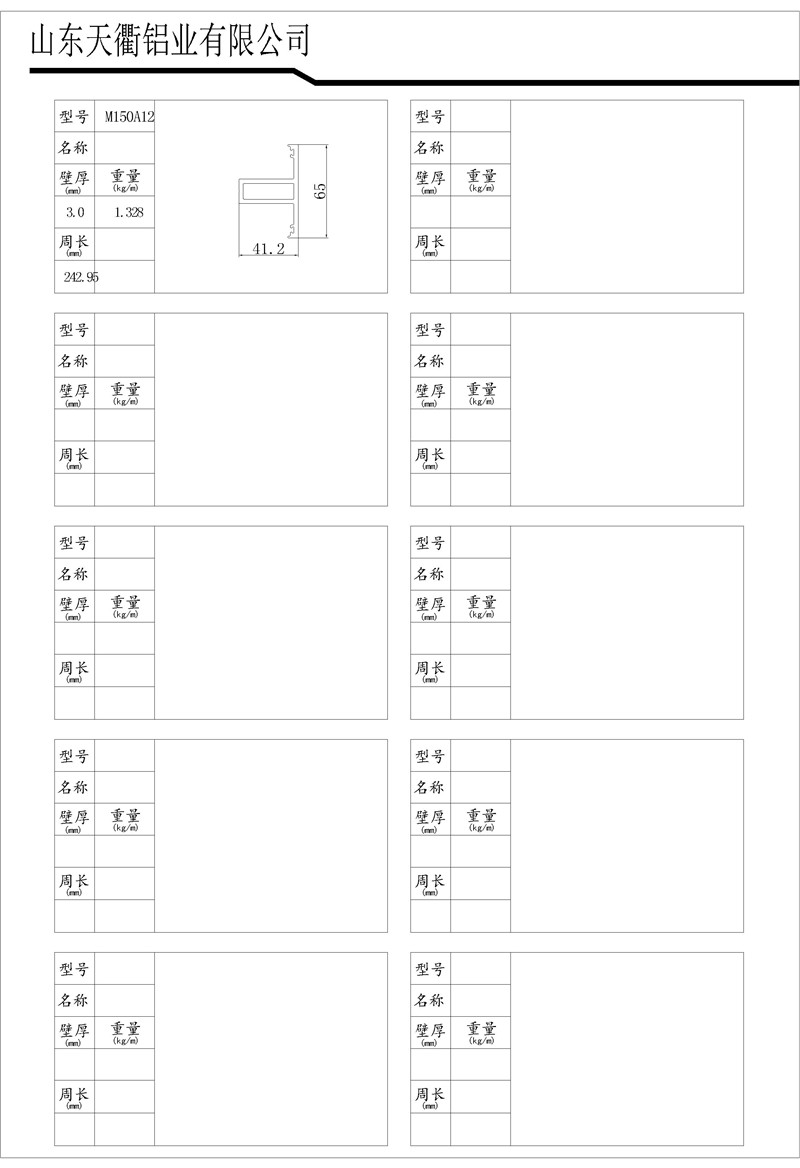 MG不朽情缘(中国区)官方网站