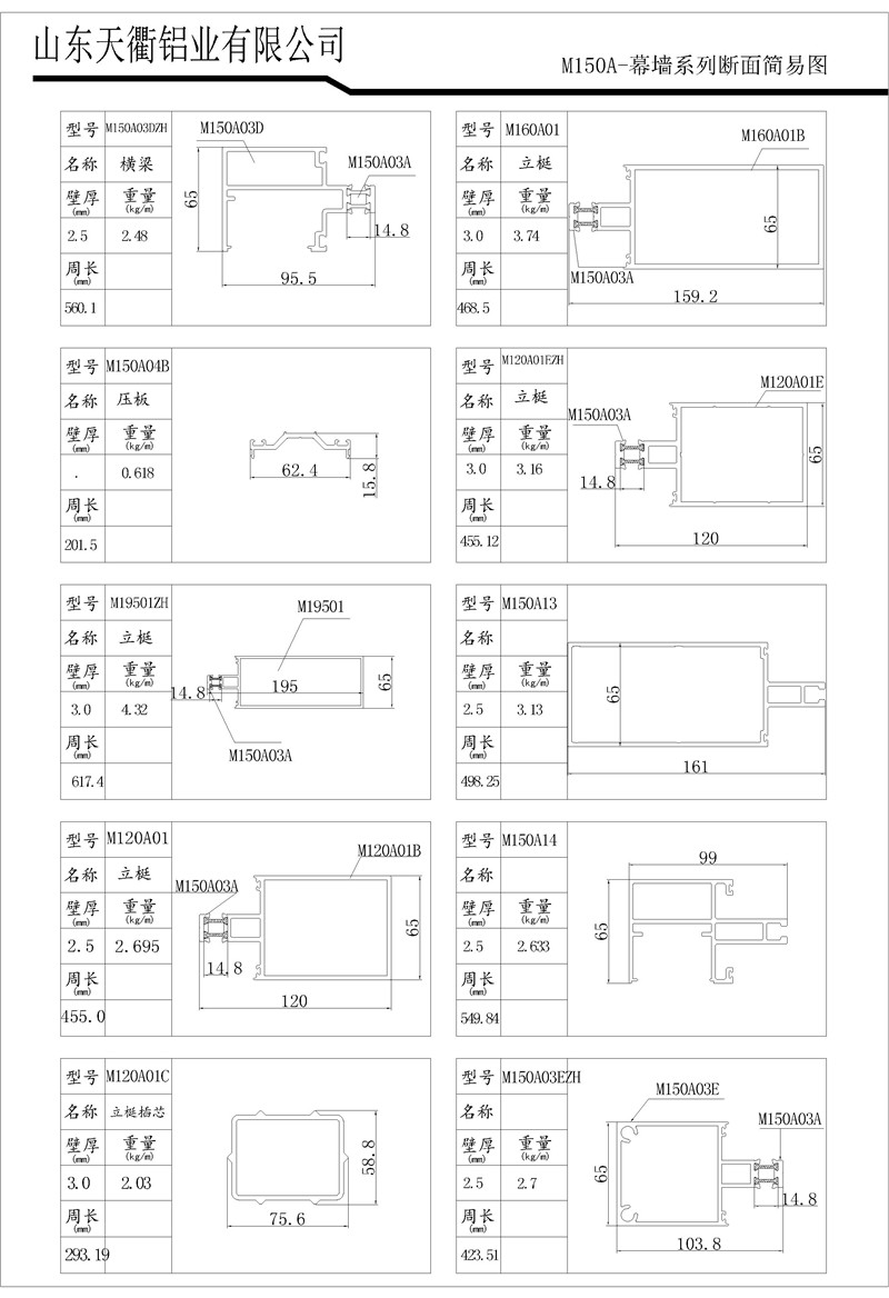 MG不朽情缘(中国区)官方网站