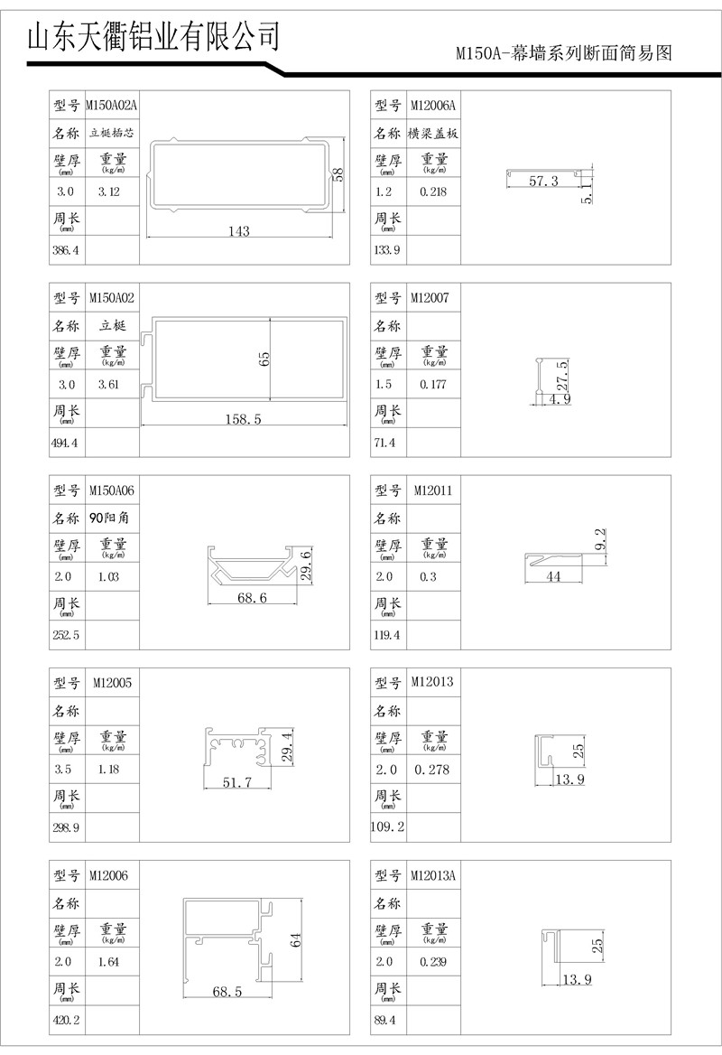 MG不朽情缘(中国区)官方网站