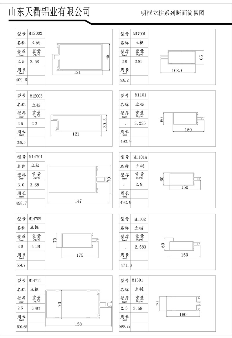 MG不朽情缘(中国区)官方网站