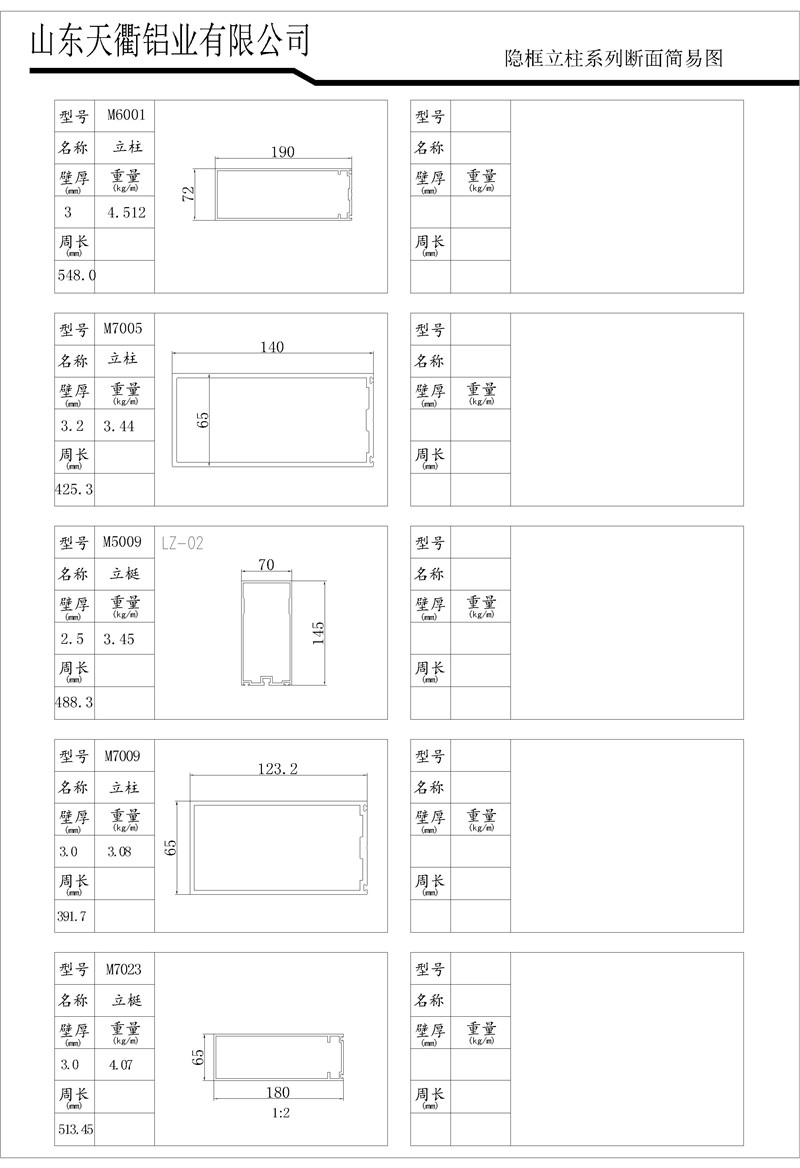 MG不朽情缘(中国区)官方网站