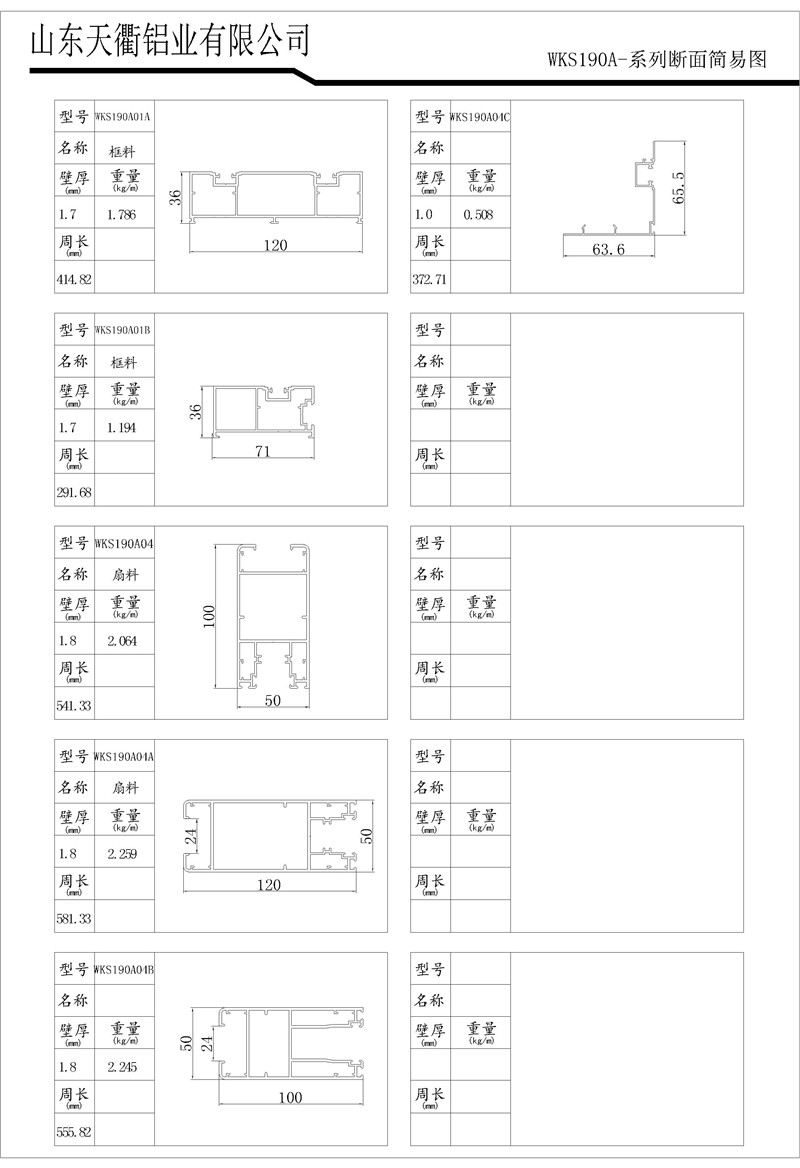 MG不朽情缘(中国区)官方网站